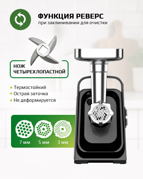 Электромясорубка Rainberg