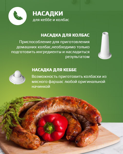 Электромясорубка Rainberg