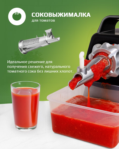Электромясорубка Rainberg