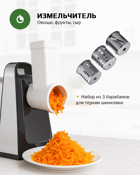 Электромясорубка Rainberg